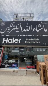 Mashallah Electronic branch No 4